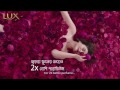 Lux Flowerbomb Bumper TVC