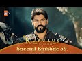 Kurulus Osman Urdu | Special Episode for Fans 59