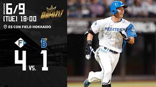 【大塚プロ2号となる一発！伊藤完投勝利！】 vs.横浜DeNAベイスターズ 6/9 ハイライト