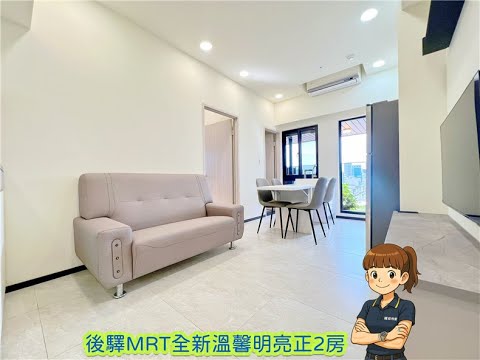 ⭐後驛MRT興富發博愛全新溫馨明亮正2房-權威 - 591租屋網 - Image 1