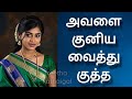 கரகாட்டம் கற்ற காதல் கலைக்கும் காதலு