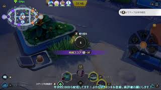 ソロマスター　ゲッコウガ配信