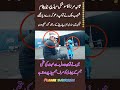Sania Mirza S Bold Message For Shoaib Malik Shocks Everyone Youtubeshorts Trending