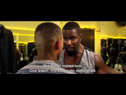 Шоколадный город - Trailer