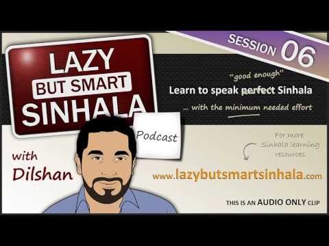Learn Sinhala Podcast - LBSS 06: [AUDIO TUTORIAL] Your Age in Sinhala - P1 | Lessons