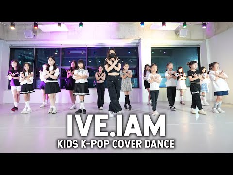 [K-POP COVER] IVE (아이브) I AM (아이엠) | KIDS K-POP Cover Dance┃souldoutdnace