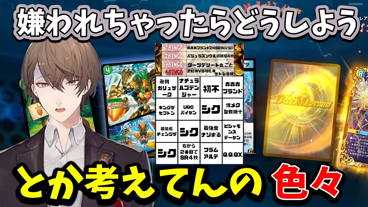 YouTubeサムネイル