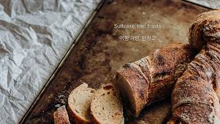 Gwen Stefani  - Used To Love You [가사해석/번역]