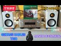 [222]GEORGE CABLES TRIO / MANHA DE CARNIVAL / 空気録音 / #JAZZ / M-CR612 / RADIUS90 / MV88+