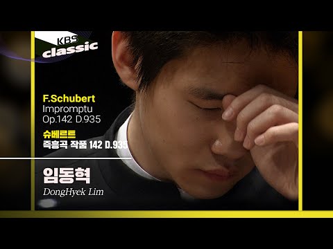 임동혁(DongHyek Lim) - F.Schubert / Impromptu Op.142 D.935 / KBS20060124