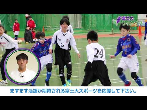 富士大学情報番組「富士大ウィングス」2019第6回「地域貢献大学」