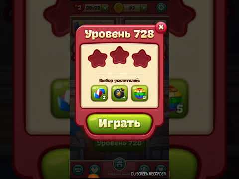 TOON BLAST level 728