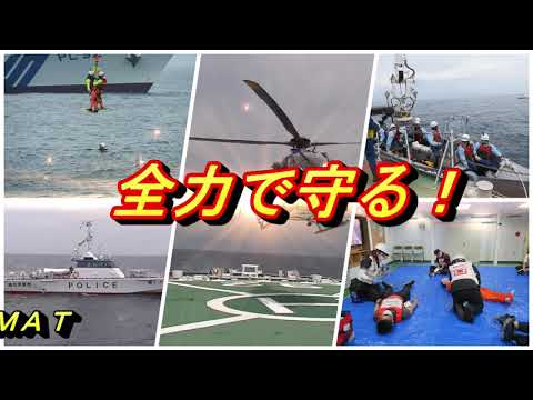 海上合同訓練