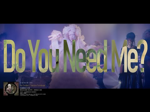 sukekiyo ｢Valentina｣ Music Video (full ver.) from『Ius Cerebri』『Sinistro Cerebrum』(2024.7.24 release)