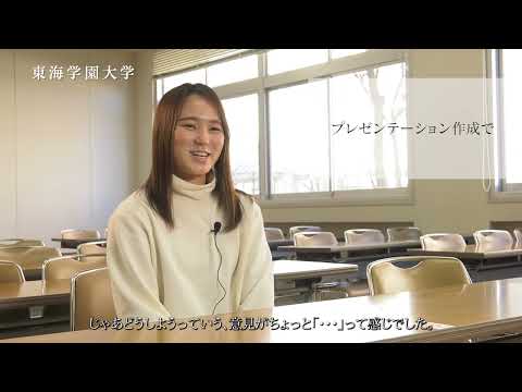 授業【スポーツ栄養実践演習】－東海学園大学健康栄養学部管理栄養学科－
