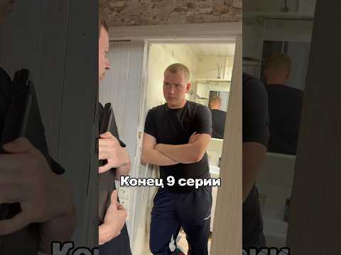 9 серия «Девочка из 90-ых»❤️