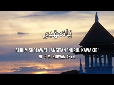 Ya Ma'hadi | Sholawat Langitan | Teks Sholawat