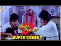 கொலை கூட பண்ணு ஆனா காதல் பண்ணாத Kaadhal Mannan C