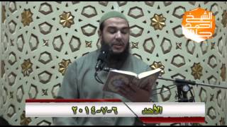 صورة سورة الأعراف | الجزء الثاني | تفسير الجزء 09 | #تفسير_القرآن | د . أحمد جلال