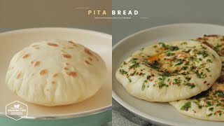 노오븐~오븐 없이 간단한! 피타 브레드 만들기 : Pita Bread (without oven) Recipe | Cooking tree