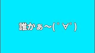 That's談(雑談)