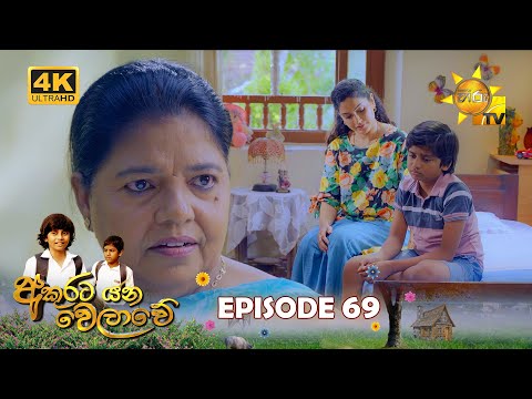 Hiru TV