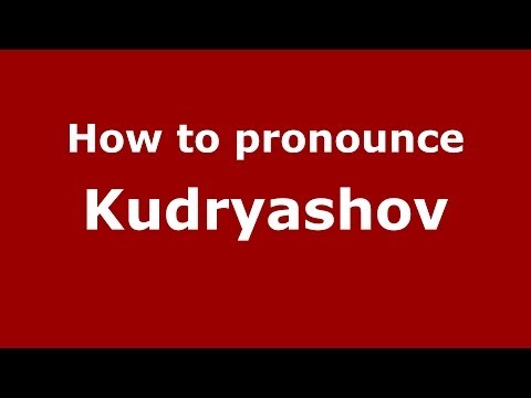 How to pronounce Kudryashov (Russian/Russia) - PronounceNames.com