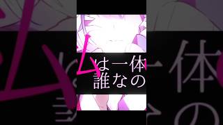 乱躁滅裂ガール/れるりり - cover【law.】 #歌ってみた