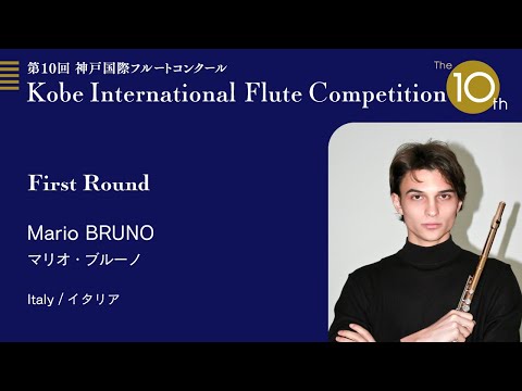 Mario BRUNO /10th KIFC /First Round