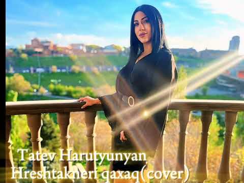 Tatev Harutyunyan-Hreshtakneri qaxaq(cover)@ArkadiDumikyan 