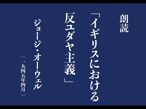 Facebookはこれまでどのようにして反ユダヤ主義から利益を得てきたのか