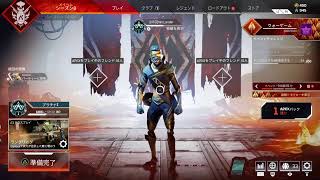 ［Apex Legends]おひさしぶりぶり！今宵はダイヤに上がるまでやめれま10［ランク］