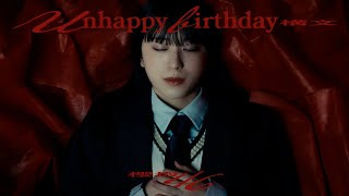 [櫻坂] 『Unhappy birthday構文』MV