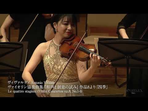 三大ヴァイオリン協奏曲の響宴 | The Three Violin Concertos HIGHLIGHTS