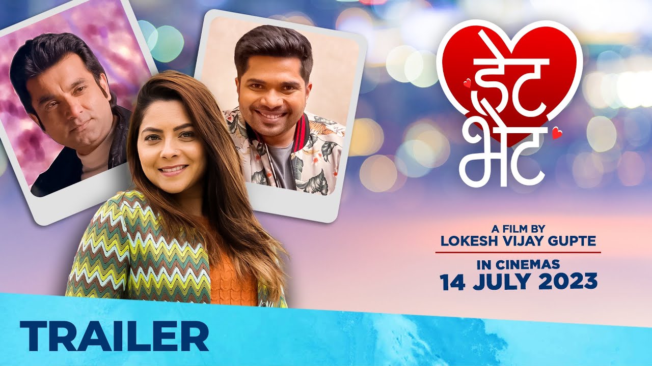 Date Bhet - डेट भेट | Official Trailer | Sonalee Kulkarni | Hemant Dhome | Santosh Juvekar