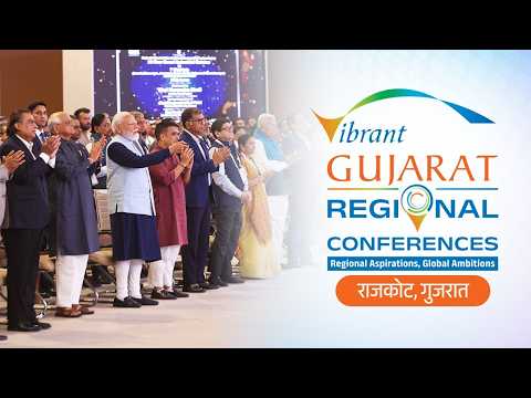PM Modi inaugurates Vibrant Gujarat Regional Conference for Kutch and Saurashtra Region