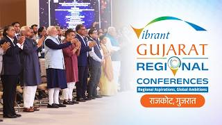 LIVE: PM Modi inaugurates Vibrant Gujarat Regional Conference for Kutch and Saurashtra Region
