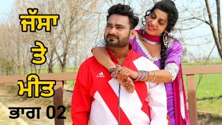 ਪਿੰਡ ਦੀ ਕੁਵਾਰੀ ਕੁੜੀ ਨਾਲ ਇਸ਼ਕ  MAIN TERE TE MARDI HA EPISODE 02 Best Punjabi Short Movies 2022