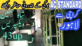 Karachi  To Lahore  Shah Hussain express  43 up  A