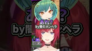 【失言】発言の関所がガバガバな叶と仲良しの北小路ヒスイ【アンジュ/叶/北小路ヒスイ】