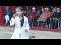 Dil Diya Ha Jaan B Dea Gay Sung By Simridhi Sen At Distt Police Line Kishtwar