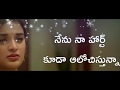 Girls Love Breakup Dialogue Telugu Whatsapp Status Video Feel My True Love Advaithaproductions