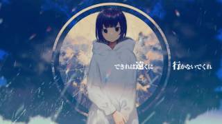 フラジール 歌ってみた【あほの坂田×センラ】