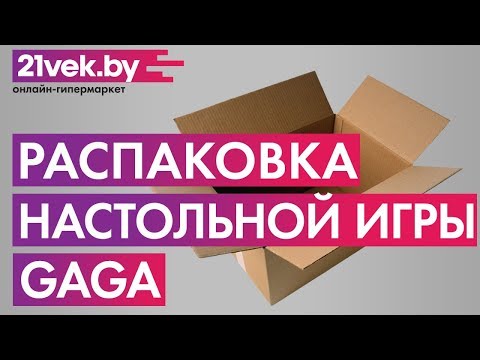 Миниатюра изображения товара Настольная игра GaGa Цолькин Календарь майя