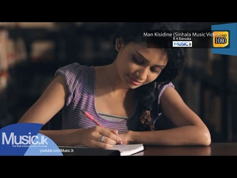 Man Kisidine - R 4 Ranuka - www.Music.lk