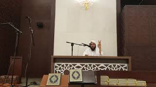 شرح كتاب اخصر المختصرات لفضيلة الشيخ خالد علي المشيقح في جامع العضيب الجز (11) image