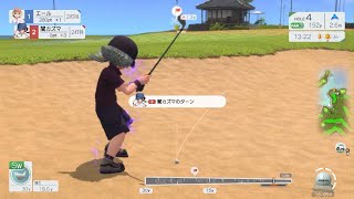 くそーw