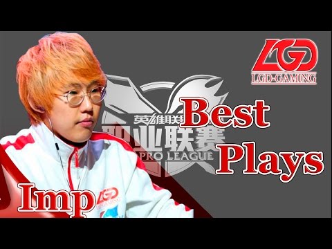 LGD Imp Highlights || Best Plays 2015 LPL Spring - Summer