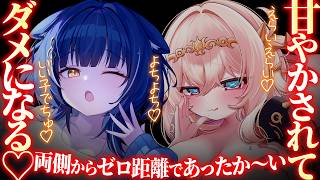 【ASMR / 黒3dio】両耳ゼロ距離で甘責め♡とろける脳イキASMR【 吐息/耳かき/耳はむ/オノマトペ/ear cleaning/Vtuber 】