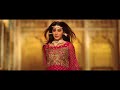 Kaaf Kangana Pakistani Movie Superhit New Movie